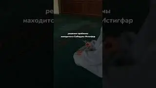 Достоверный Хадис Сахих Аль Бухари