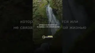 Как должна вести себя хорошая праведная жена