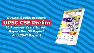 One Stop Solution - UPSC Prelim 10 Years Solved Papers | For GS Paper 1 | CSAT Paper 2 #OswaalBooks