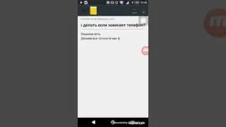 Что делать если зависает (лагает) телефон