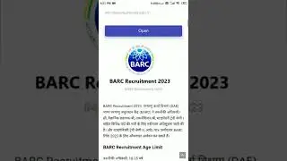 BARC Recruitment 2023: परमाणु ऊर्जा विभाग (DAE) भाभा परमाणु अनुसंधान केंद्र (BARC) ने तकनीकी अधिकारी