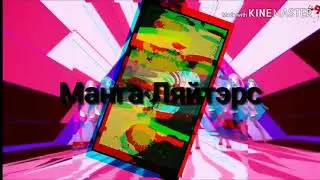 -*Я влюбился в младшего брата моей девушки *- глава 2