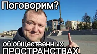 ЕСЛИ ПАМЯТНИК НЕ ВЫЗЫВАЕТ ВЗРЫВА ПАТРИОТИЗМА, ЭТО НАПРАСНО ПОТРАЧЕННЫЕ ДЕНЬГИ?!