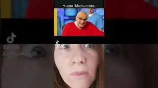 ПОЛОВОЙ ЧЛЕН