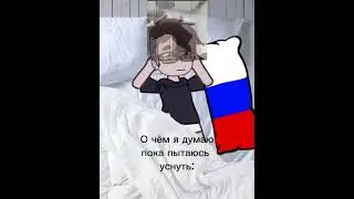 Перезалив 