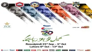 National T20 Cup 2021 Schedule l Ticket Information l National T20 Cup Squads