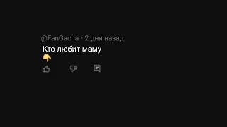 Случайные комментарии на ютубе