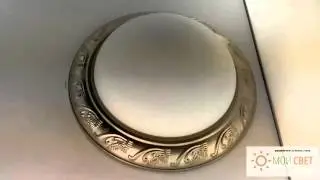 Светильник двухламповый. Полированное серебро..