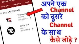 How To Add Channels On Our Channel Tab Feature || By Vandan Savani || Beta Version ||