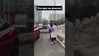 Подарил жене машину на рождение сына 😘