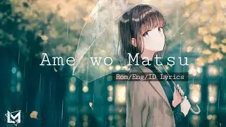 アメヲマツ、 Ame wo Matsu // Minami • ROM/ENG/IDN Lyrics