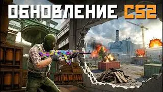 OFFICIAL! CACHE IN COUNTER-STRIKE 2 / MAJOR UPDATE 04/29/2026!