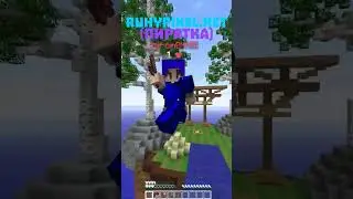 Мне Попался Самый ДРУЖЕЛЮБНЫЙ ГУСЬ в Майнкрафте!🔥 #shorts #minecraft
