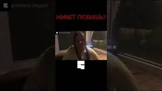 МИНЕТ ЛЮБИШЬ? | Интервью с девушкой | опрос девушек 