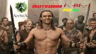 ArcheAge 2022 Crazywarrior Арена за Милика через ветку КОВАРСТВО (→_→)X(←_←)