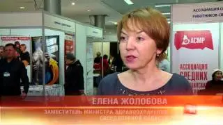 Медицина и здоровье