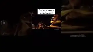 Оно того стоит😏 