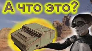 ЗУБОДРОБИТЕЛЬ | ОБЗОР КАБИН CROSSOUT
