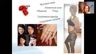 Мое знакомство с WELLNESS