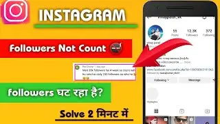 Instagram follower not 🚭 count 2023 | Instagram par Followers Drop Horaha hai | problem  solved 2023