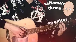 One Punch Man - Sad Theme На Гитаре // guitar cover