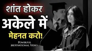 MUST WATCH🔥 Superb! Motivational Speech | Powerful Motivational Video For Students