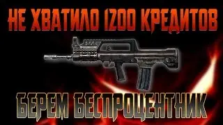 Warface | Тянем дон подписчику  #11