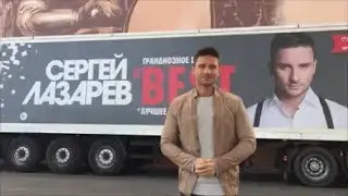 Сергей Лазарев. Премьера клипа на песню «Так красиво»!! Завтра!!