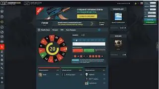 НОВЫЙ бот CSGOFast.com |Полный слив 2018 года Взлом csgofast!!! |2018|