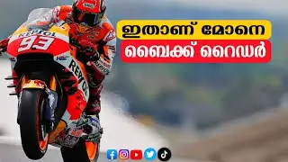 ഇതൊക്കെയാണ് ഓഫ്‌ റോഡ് ബൈക്ക് യാത്ര