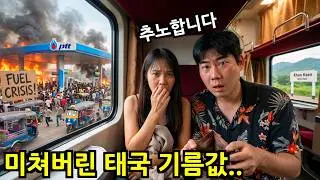 Fuel prices are insane! Escaping by night train (Can't afford to drive anymore)