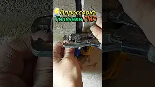 Connection Under Load