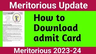 How to download admit Card meritorious Exam admit Card meritorious Exam का कैसे download करे