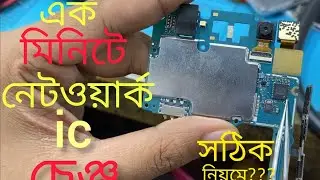 ALL ITEL,China Mobile Netwerk 100% Emergency