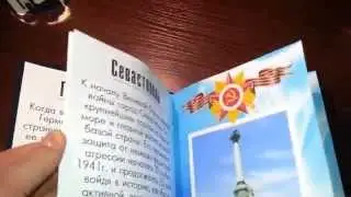 Книжка малышка 