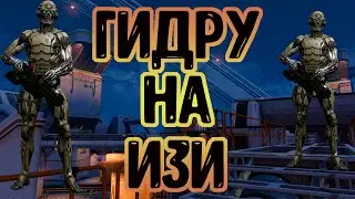 СПЕЦОПЕРАЦИЯ ГИДРА WARFACE ПОЛНОЕ ПРОХОЖДЕНИЕ ПО СУПЕР ТАКТИКЕ