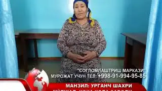 ( Давления ) Кон босим, Зоб, Зарда кайнаши, Юрак, Почка, Бел огриги,ва Оёк огриги  касалликлардан