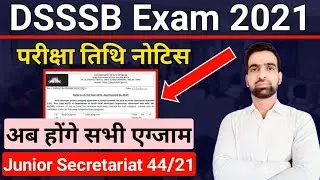 Dsssb Exam Date Notification || Dsssb latest Exam dates | Dssb Jr. Secretariat Exam date | Dssb Exam