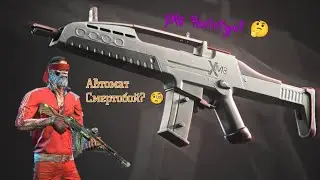 АВТОМАТ СМЕРТОБОЙ ИЛИ АВТОМАТ PROTOTYPE XM8??? 🤔🧐 MODERN OPS