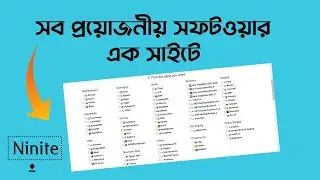 How to Download & install Multipole software in just one click 💪 best Software download website 2022