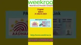 Pan Card Aadhaar Card Link🔗🔗🔗|पैन कार्ड को आधार कार्ड करे🔗🔗🔗#shorts #yshorts #short #youtubeshorts