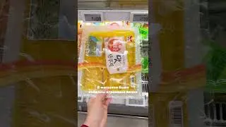 Жизнь разделилась на до и после?😅🥕 