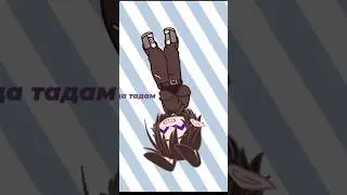 синичка🤣 