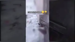 GRANNY нас не заметила 😳😂
