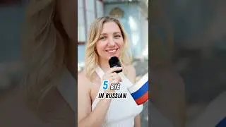 Comment ‘Fluency’ to book a free call and start learning Russian now🇷🇺 