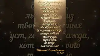 Что поможет забыть о голоде и жажде и даст счастливо поститься. Нектар историй о Кришне. Бхагаватам.