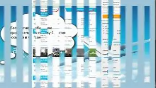 Новосибирск Анталия авиабилеты