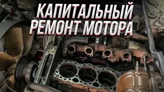 Дальнобой по России 