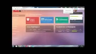 RedeX ! ЭТО ПРОСТО ШОК !!! Переливы так и прут !!