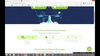 Не идет серфинг в 9hits Решение проблемы
